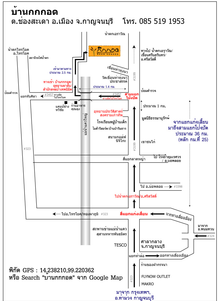 map-kokkod